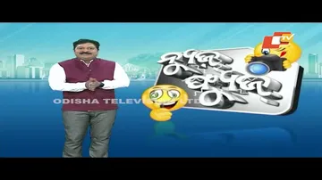 News Fuse 14 SEPT 2022