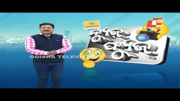 News Fuse 16 September 2022