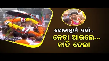 News Fuse - Nisith Pramanik\'s desi visit to Kendrapara