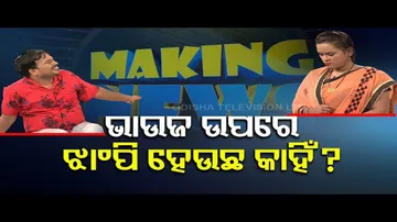 Making News Man invites trouble pursuing woman