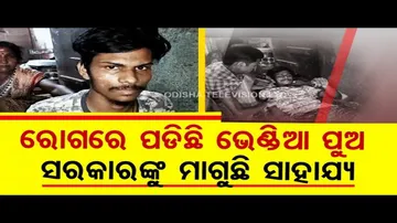 Apana Eka Nuhanty | Youth suffers more after broken limb gets infectious, parents cry for aid