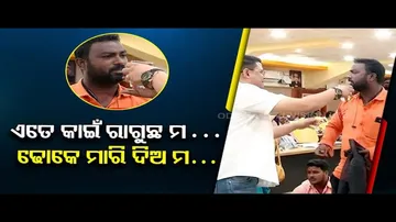 News Fuse | Ruckus at CMC council meeting: CMC Mayor shown black flag