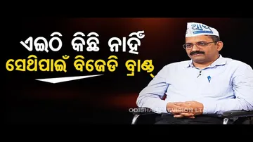 Khola Katha | Odisha CM’s schemes are good in theories only : AAP’s Nishikant Mahapatra
