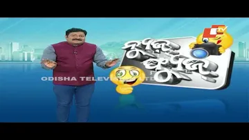 News Fuse 19 SEPT 2022