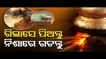 News Fuse- Cops raid country liquor manufacturing unit