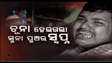 Apana eka nuhanti ep 607 | 21st september 2022 |