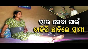 Apana Eka Nuhanty- Bhadrak woman pleads for aid after leg injury in an accident