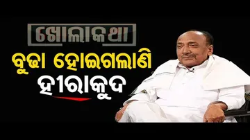 Khola Katha special - Ex-Minister Bijoy Mohapatra takes on major issues in Odisha
