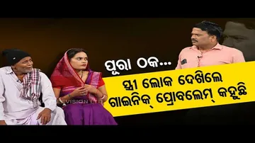 Making News- Pharmasist turns doctor without educational qualification