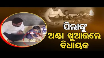 News Fuse | Pipili MLA Rudra Maharathy eats mid-day meal with students