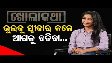 Khola Katha with actress Anu Choudhury