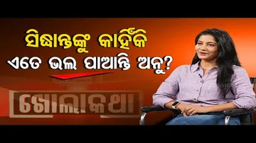My all time favourite co-star is Siddhanta Mahapatra, says Anu Choudhury