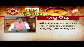 Try these Vastu tips for good fortune