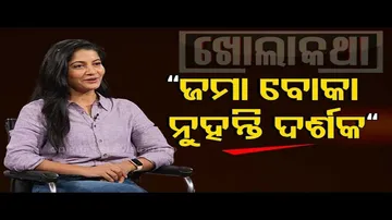 Khola Katha | Exclusive Interview With Anu Choudhury