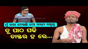 Great Odisha Political Circus | Odisha Health Minister Naba Das owns over 70 vehicles worth Rs 15cr