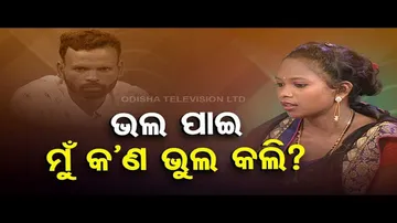 Ashara Aloka | Woman brings dowry allegation against husband