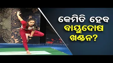 Roga Pain Yoga | Yoga Asanas to Help Reduce Gastric Problems