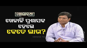 Khola Katha with former Indian field hockey player Dilip Tirkey