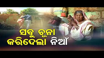 Apana Eka Nuhanty | Hapless family in Khordha’s Tangi in lurch after house gutted in fire