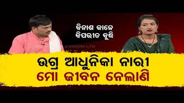 Making News | Modern wife vs ‘desi’ brother-in-law