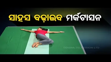 Roga Pain Yoga | Do these Asanas to get rid of Sciatica pain | OTV