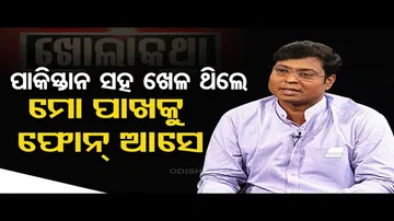Khola Katha | Exclusive interview with Hockey India President Dilip Tirkey | OTV