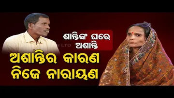 Ashara Aloka | Unemployment, consumption of alcohol lead to disruption in conjugal life