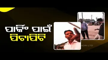 News Fuse | Special episode on ‘angry traffic cop’ in Koraput