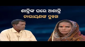 Jibana Do Chhakire Ashara Alok Ep 337| santinka ghare asanti, narayananka dukha