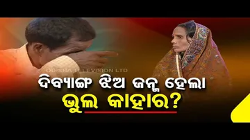 Ashara Alok | Man breaks down after realizing that he ruined his marriage life