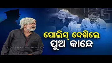 Making News | Special Episode On Black Magic Love Spells