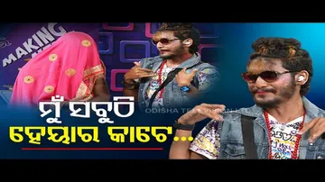 Making News: Make up artist blamed for misleading groom