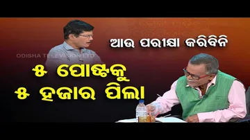 Great Odisha Political Circus | Special episode on political leaders’ funny statements