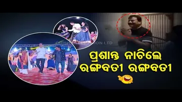 News Fuse | Tainted MLA Prashant Jagdev dances to ‘Rangabati’ song