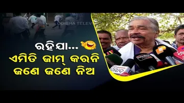 News Fuse | Watch how Congress leader Sura Routray fumbles to pronounce AICC chief’s name