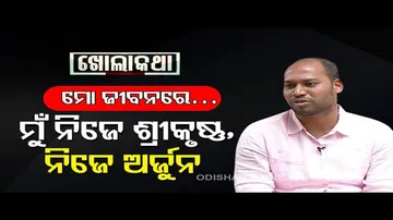 Khola Katha | In conversation with OAS Muna Sethi | OTV