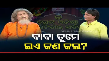The Great Odisha Political Circus | BJD leader Prasanna Patasani | OTV