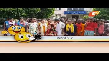 News Fuse 26 OCT 2022| Bhoka ra kanda