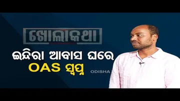Khola Katha |  Watch special episode with Muna Sethi who cracked Odisha Civil Services Examination