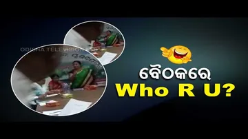 News Fuse | Tension runs high during G Udayagiri NAC council meeting