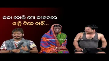 making news| Bikala TV| kala boli mo jibanare santi tike nahi