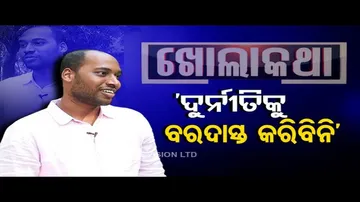 Khola Katha | Odisha CSE qualifier Muna Sethi shares success mantra