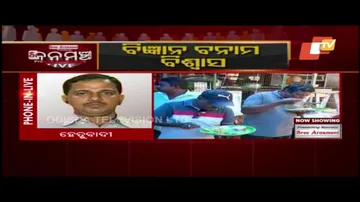 Consuming food during eclipse | Listen what rationalist Bhalchandra Sarangi says about it