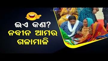 News Fuse | Habisyalis singing \'Naveen Bhajan\' during Kartika brata