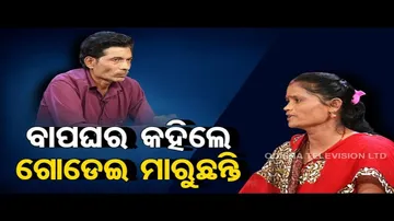 Ashara Alok | Man tortures wife for going to parents\' home