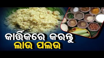 Taste of Odisha | Bottle Gourd(Lauki) Pulao Recipe