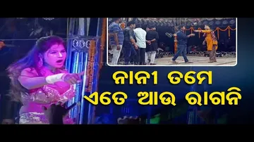 News Fuse | Woman hurls shoes at dancer on stage protesting nudity