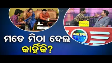 Making News | Contractual job leaves youth bride less!