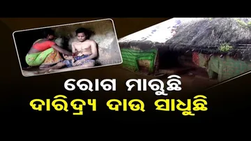 Man bedridden at prime of life, crestfallen family begs for assistance