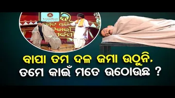 The Great Odisha Political Circus | Special episode on Congress Bharat Jodo Yatra